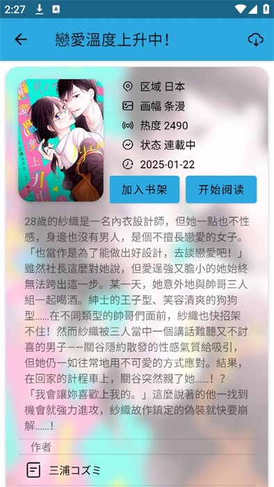 CopyManga�����ٷ�����(д��������)v1.0.5-FIX-1 ��Ѱ�