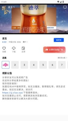 ������Ƶapp�ٷ����ذ�װ��Ѱ�v1.0.0 ��׿��