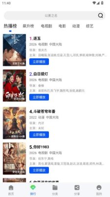 ������Ƶapp�ٷ����ذ�װ��Ѱ�v1.0.0 ��׿��