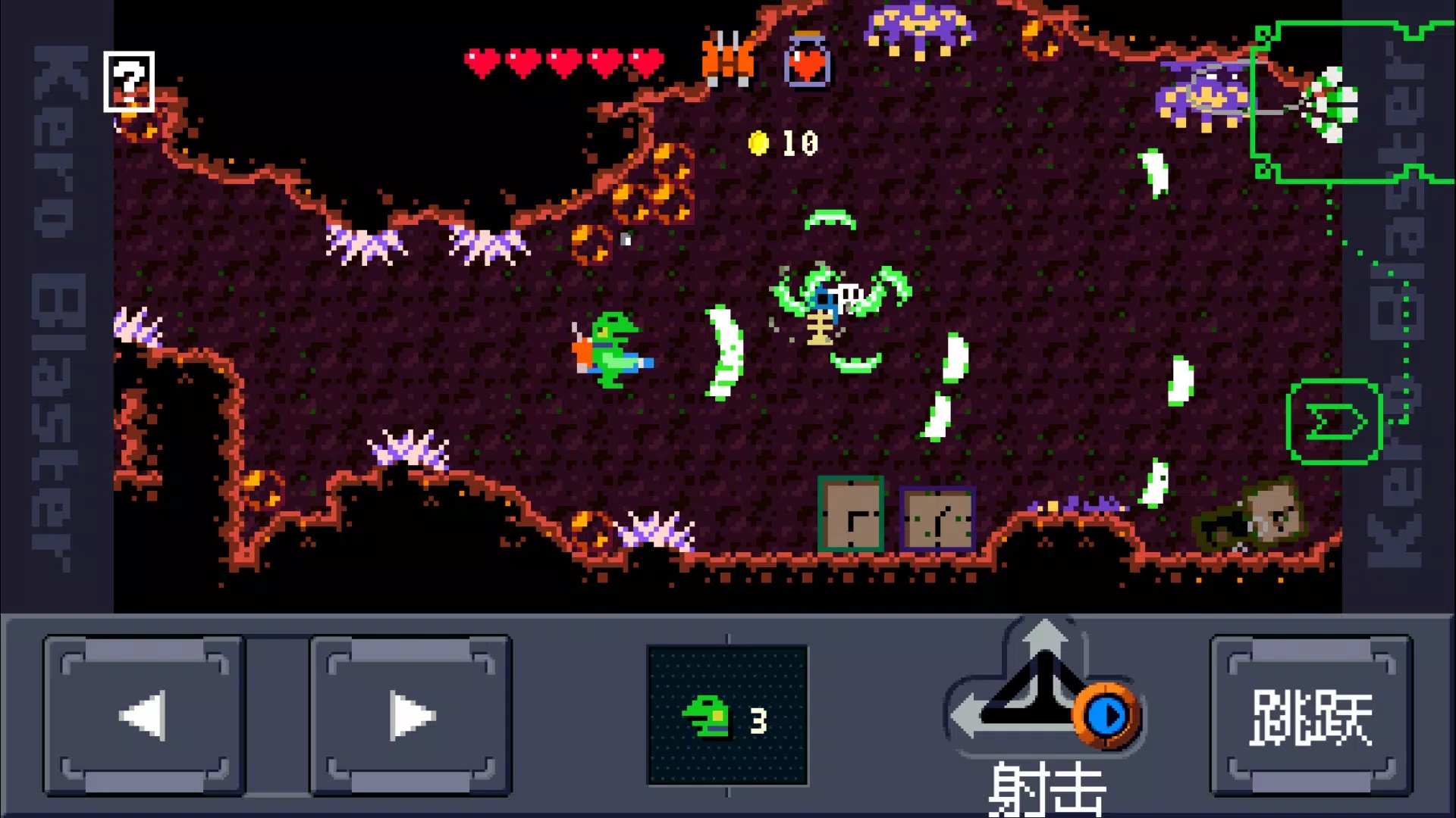 ���ܱ�������Ϸ(Kero Blaster)v1.6.0 ��׿��