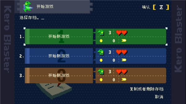 ���ܱ�������Ϸ(Kero Blaster)v1.6.0 ��׿��