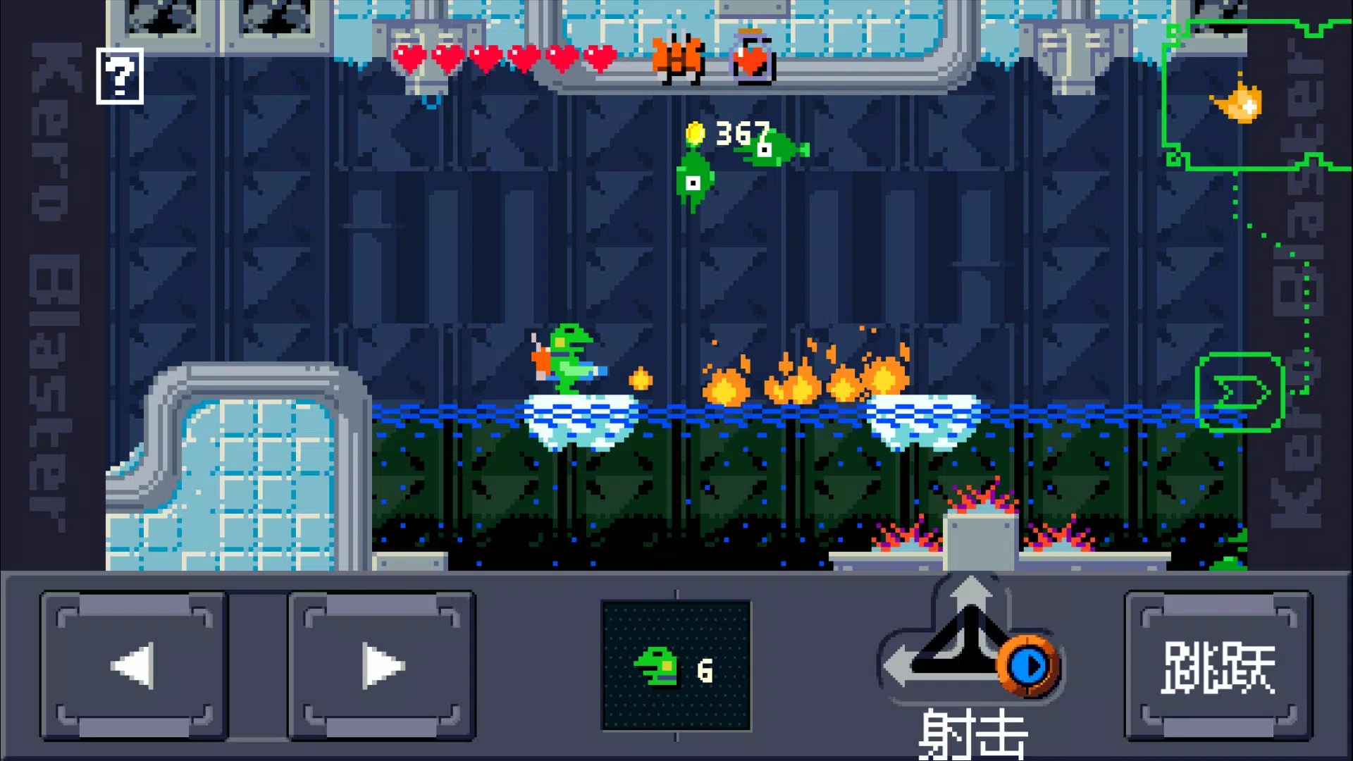 ���ܱ�������Ϸ(Kero Blaster)v1.6.0 ��׿��