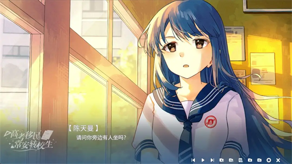 �߿����񳣰�תУ���ֻ���v1.0 ��׿��