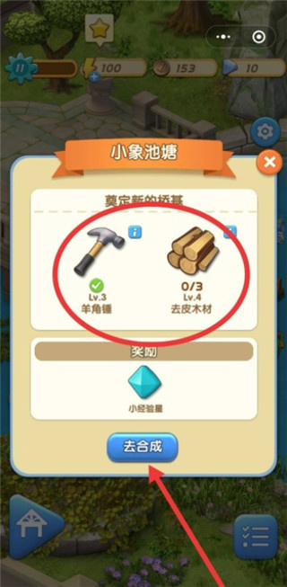 ����԰��Ϸ������ʯv1.0 ��׿��