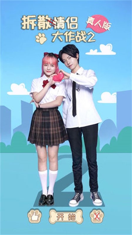 ��ɢ���´���ս���˰�2����v1.1 ��׿��