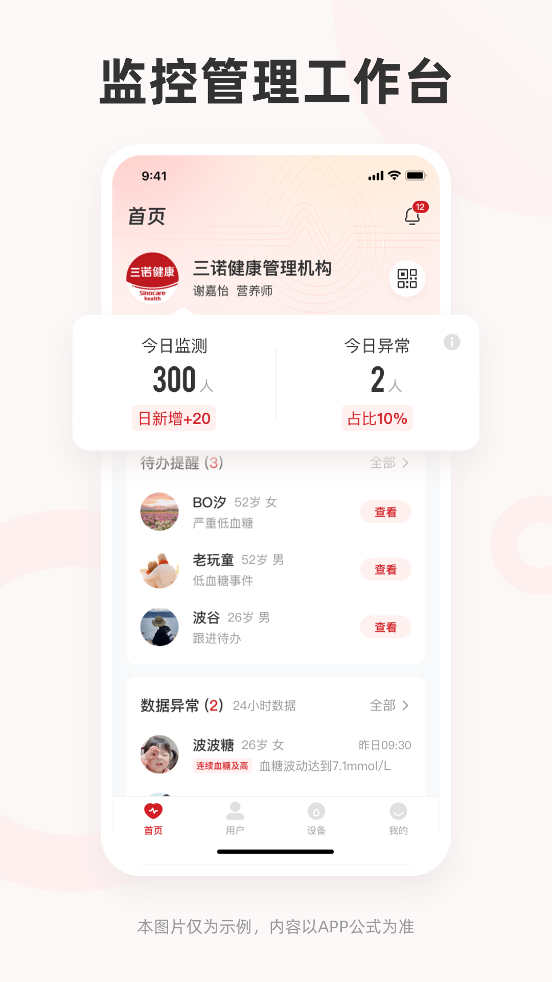 ��������ƽ̨�ٷ�����v1.2.9 ���°�