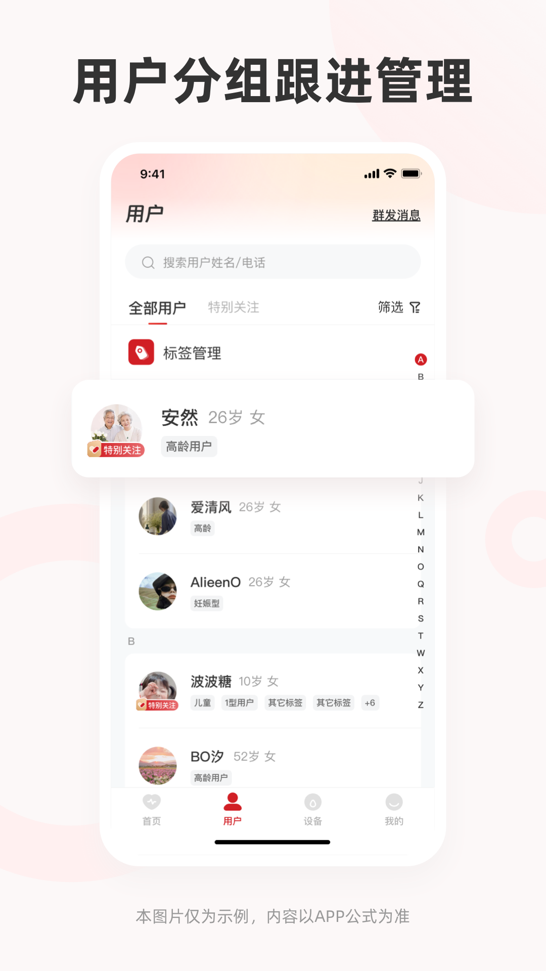 ��������ƽ̨�ٷ�����v1.2.9 ���°�