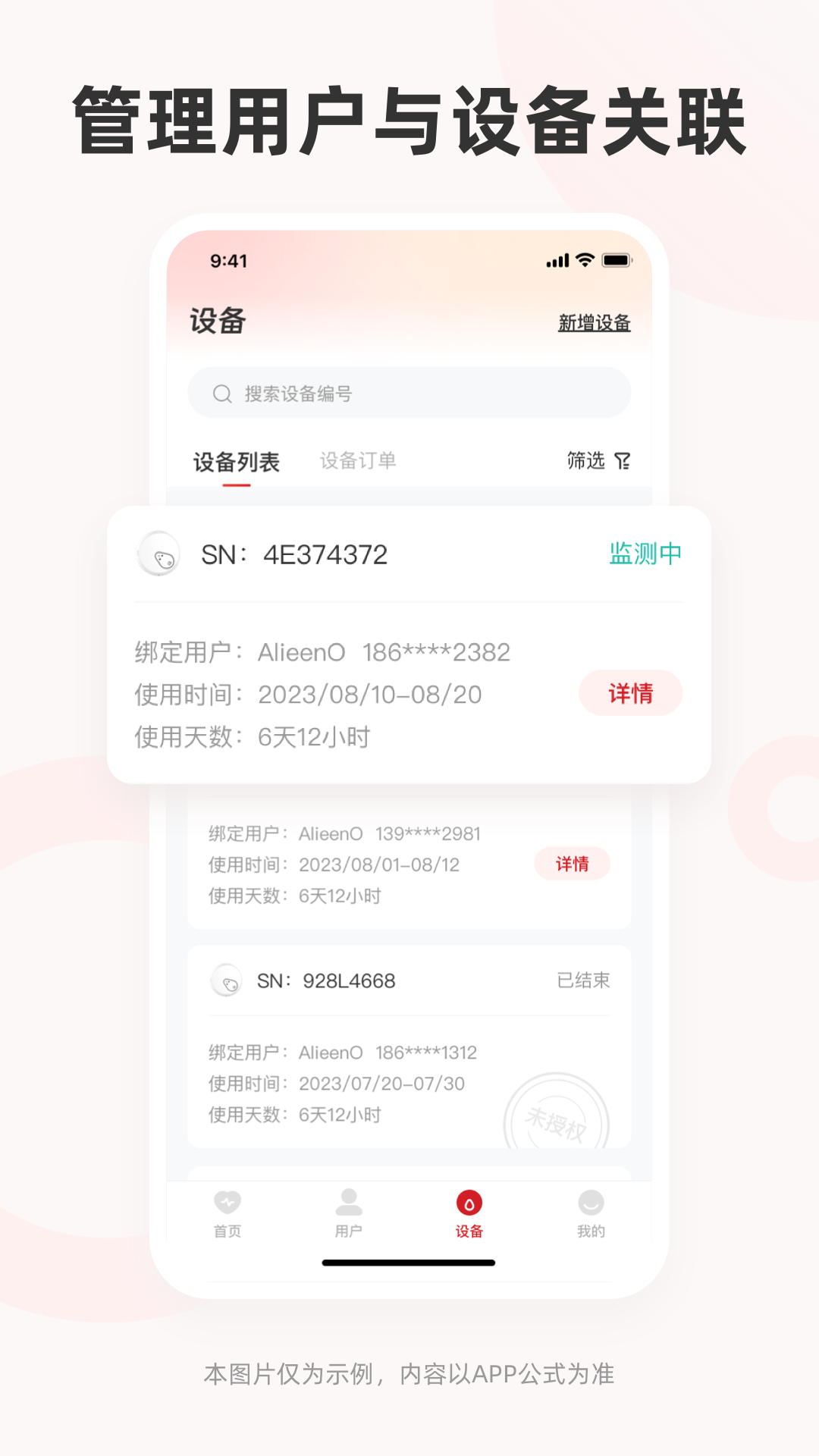 ��������ƽ̨�ٷ�����v1.2.9 ���°�