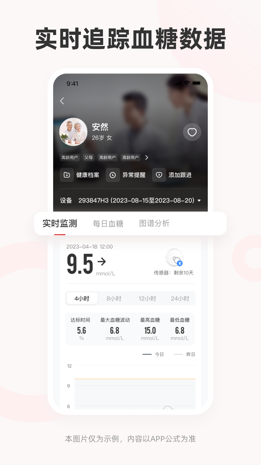 ��������ƽ̨�ٷ�����v1.2.9 ���°�