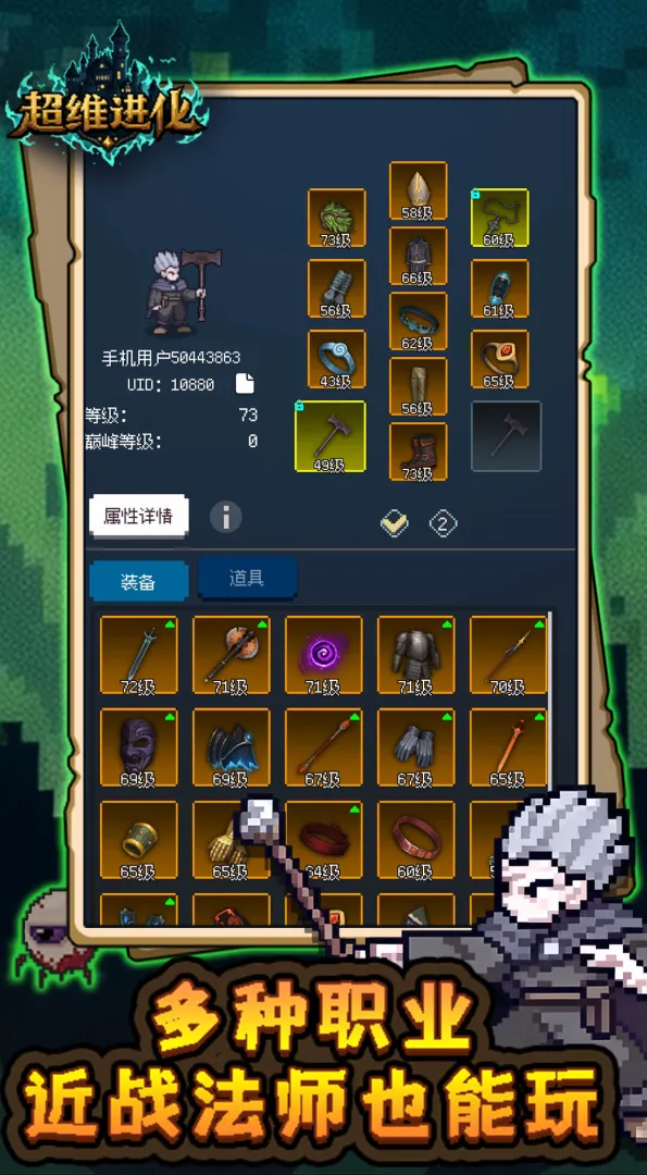 ��ά������Ϸv1.9 ��׿��