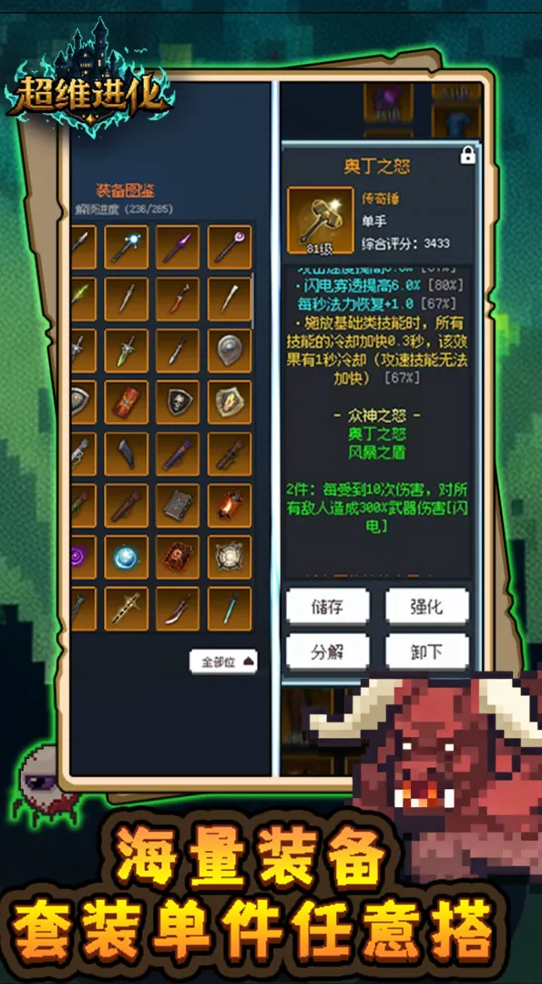 ��ά������Ϸv1.9 ��׿��