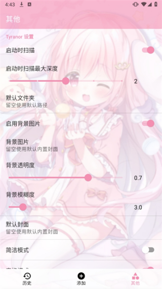 tyģ�������°氲׿��(Tyranor)v2.3.4 �ٷ���