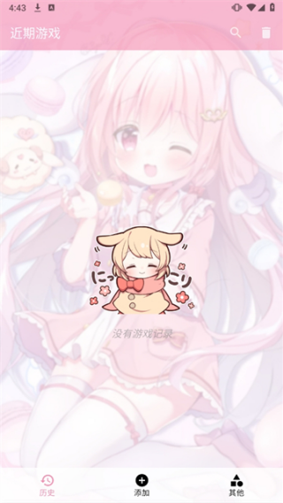 tyģ�������°氲׿��(Tyranor)v2.3.4 �ٷ���