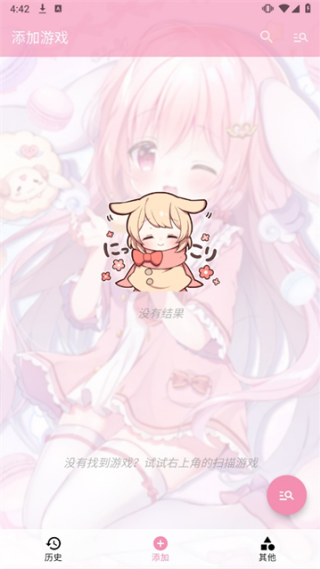 tyģ�������°氲׿��(Tyranor)v2.3.4 �ٷ���