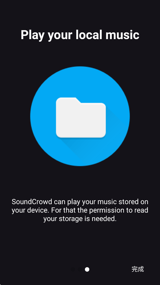 SoundCrowd������v4.3.1-release ��׿��