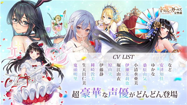 ������Ů�Ľ������շ�(�ɥ饬�륺)v1.1.68 ��׿��