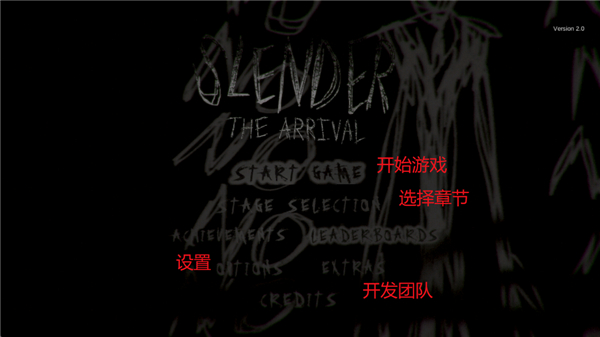 �ݳ���Ӱ�������ư�(Slender: The Arrival)v45 ��׿��