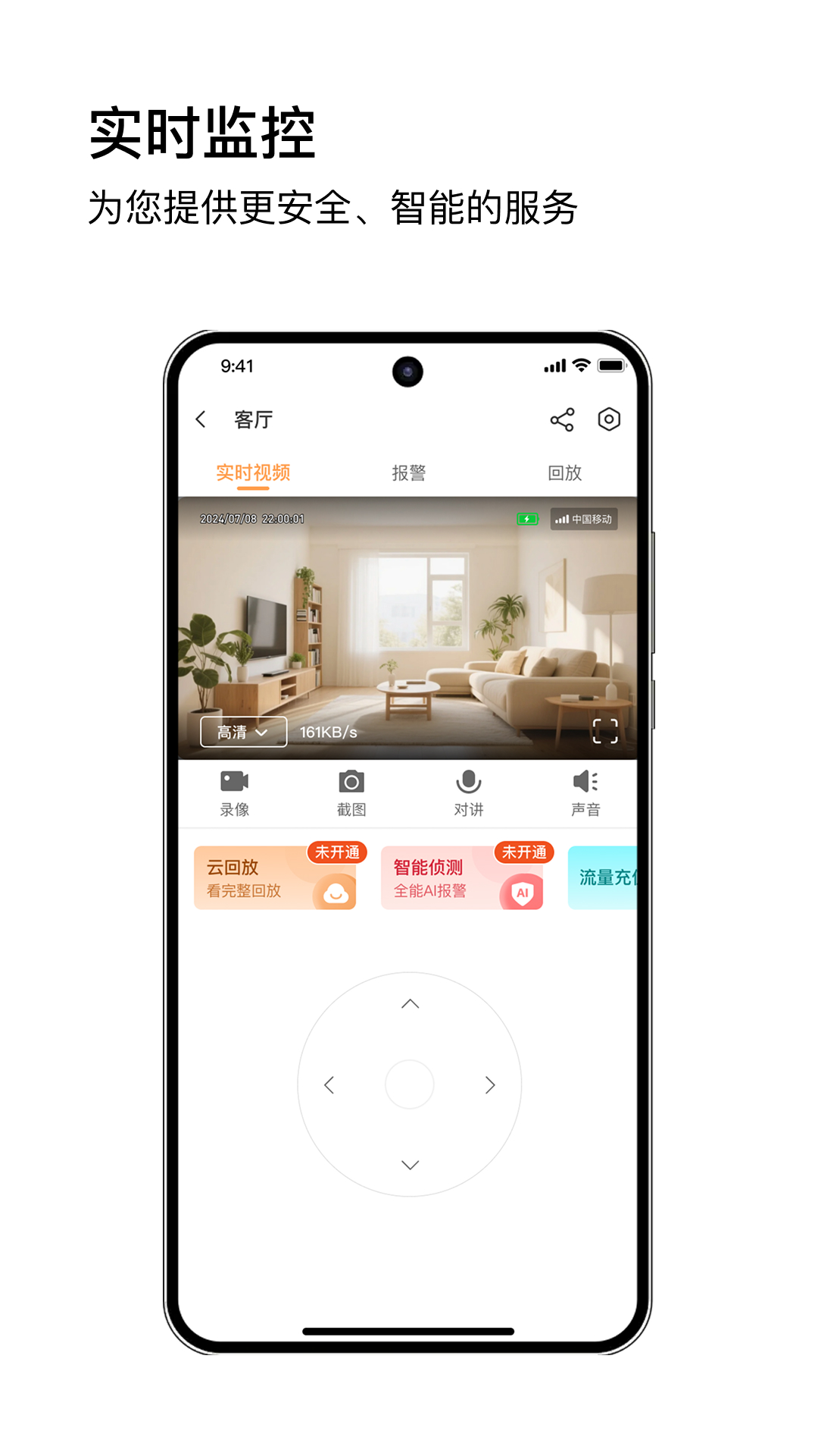 ��о����app����v6.7.2 ���°�