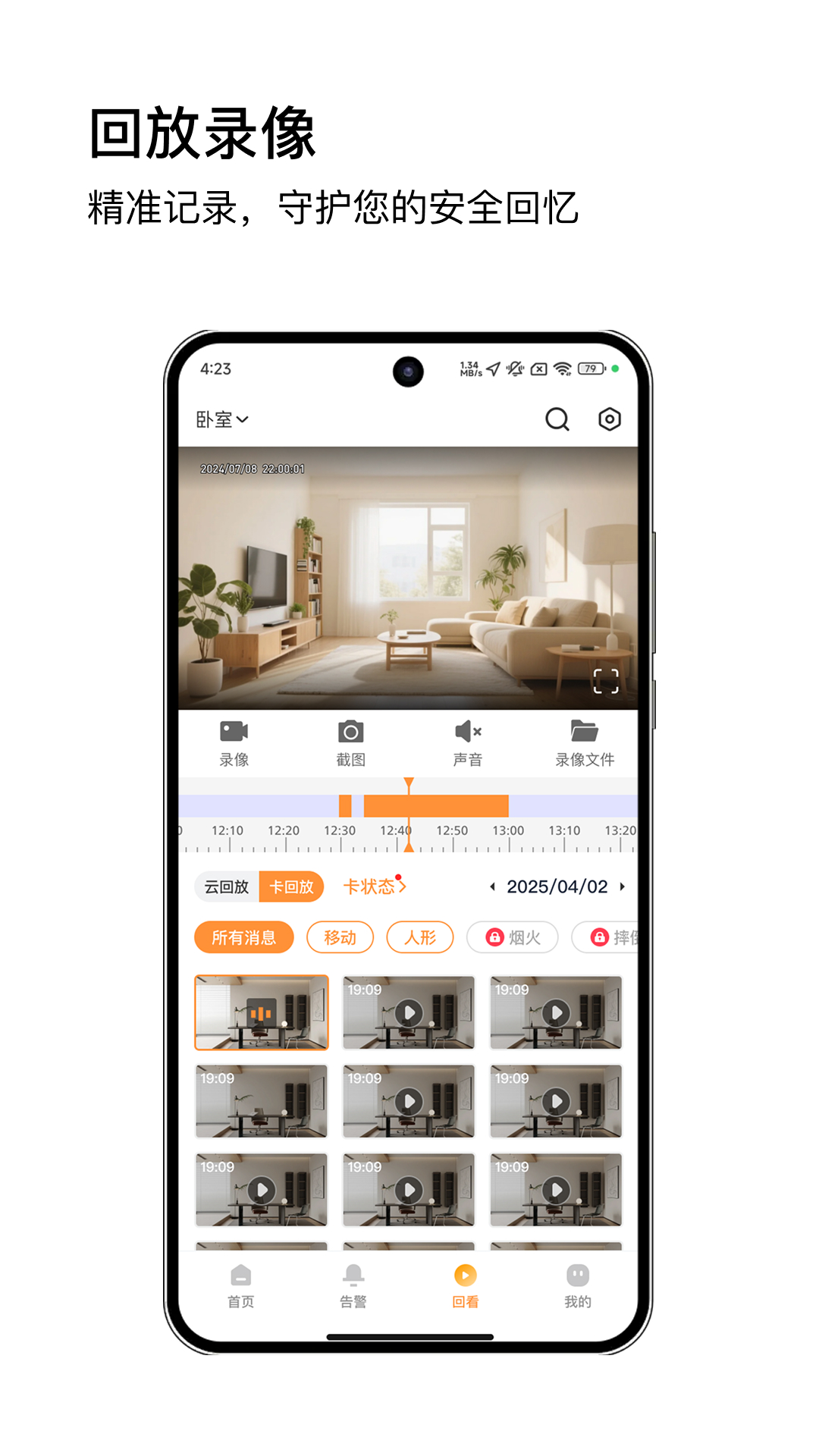 ��о����app����v6.7.2 ���°�