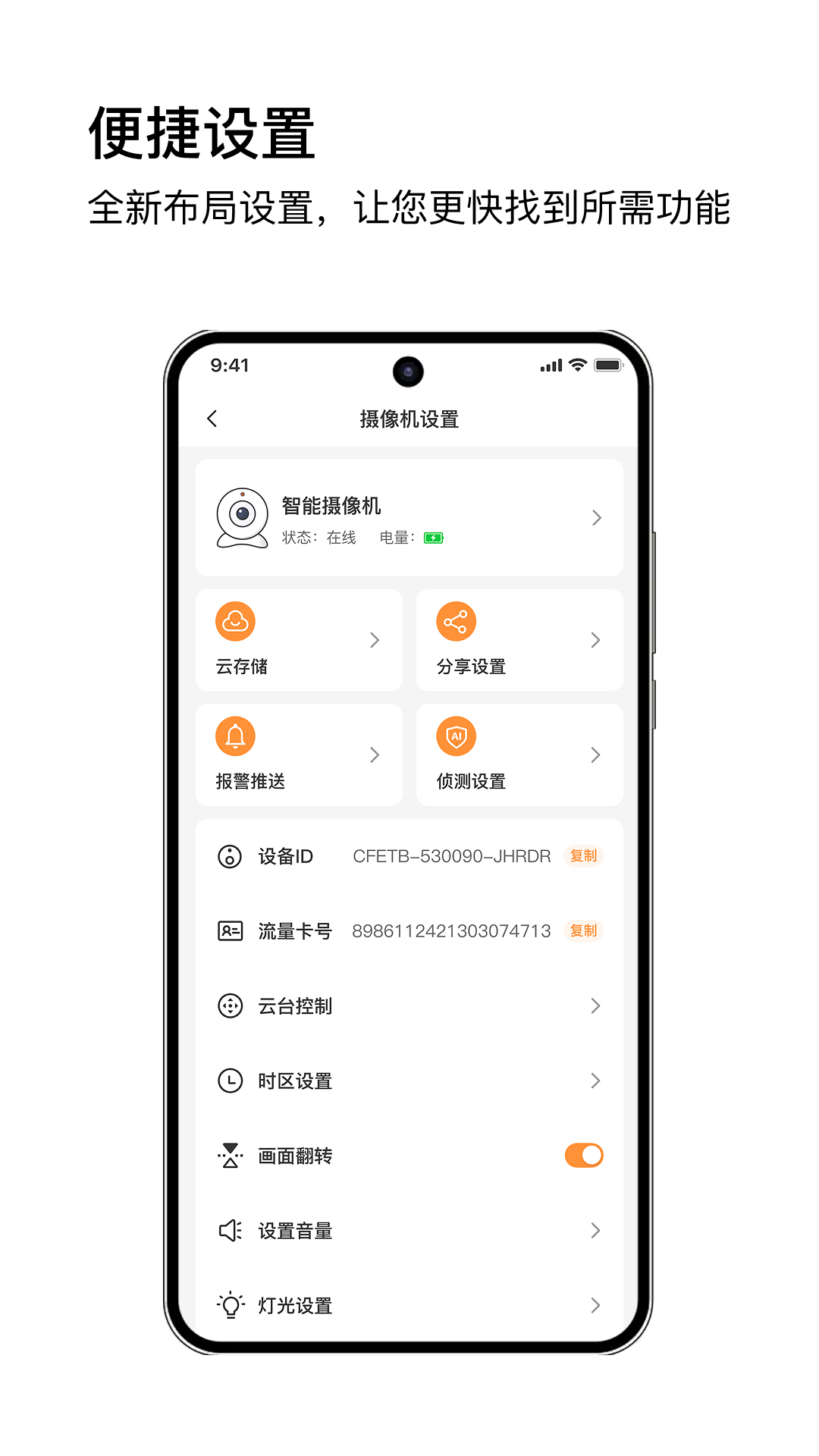 ��о����app����v6.7.2 ���°�