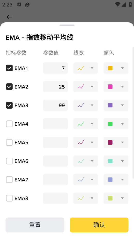 Binance��������v3.11.3 ��׿��