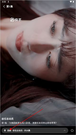 番喜免费短剧v1.0.8 最新版