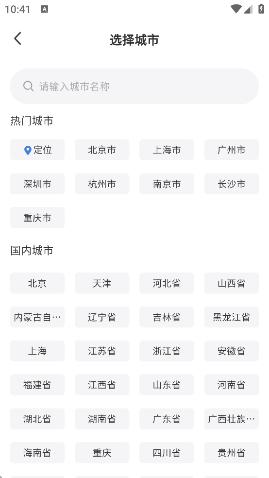 ��׼����ȥ����������ֱ�v1.0.8 �����