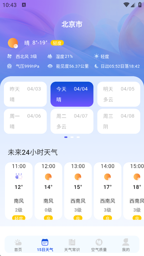 ��׼����ȥ����������ֱ�v1.0.8 �����