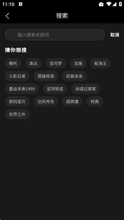 һ���͹ٷ�����v2.9.9 ���°�