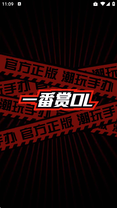 һ���͹ٷ�����v2.9.9 ���°�