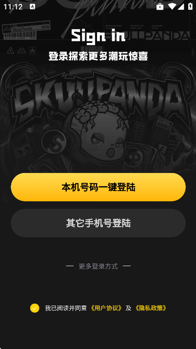 һ���͹ٷ�����v2.9.9 ���°�