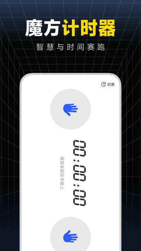 ħ�����̳�appv1.0.0 ��׿��