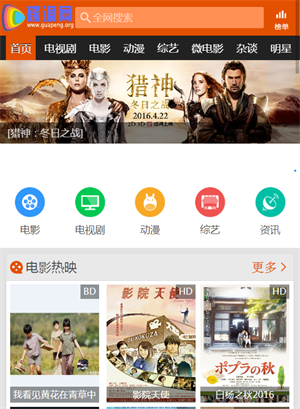 碟调网手机版免费下载v5.4.0 安卓版
