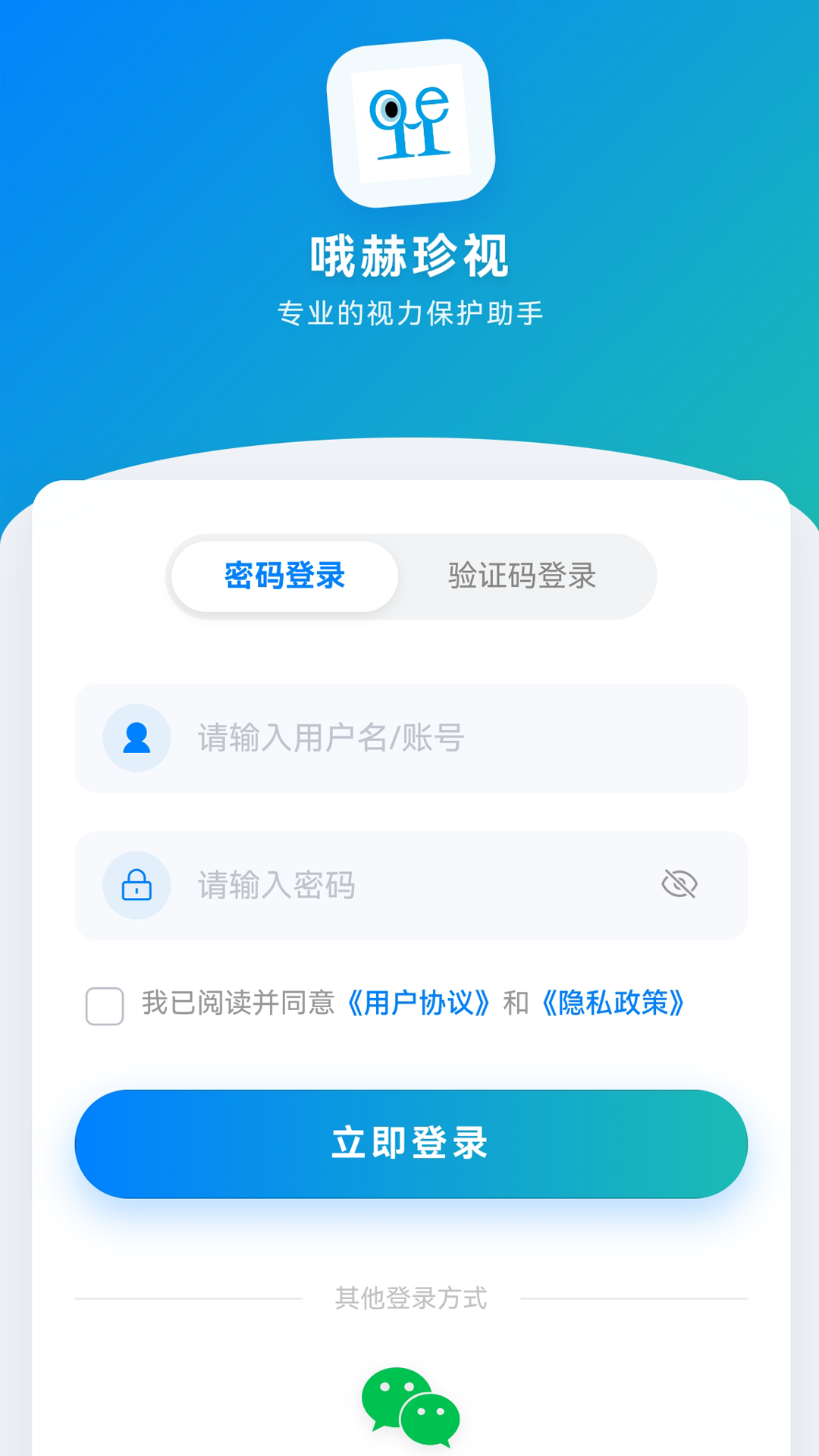 Ŷ���������°�v1.0.8 ��׿��