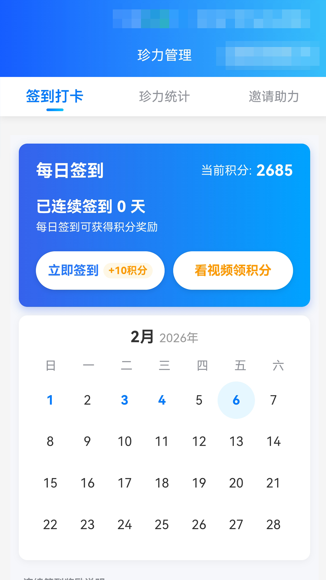 Ŷ���������°�v1.0.8 ��׿��