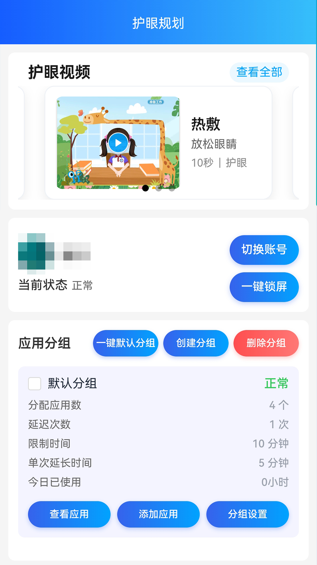 Ŷ���������°�v1.0.8 ��׿��