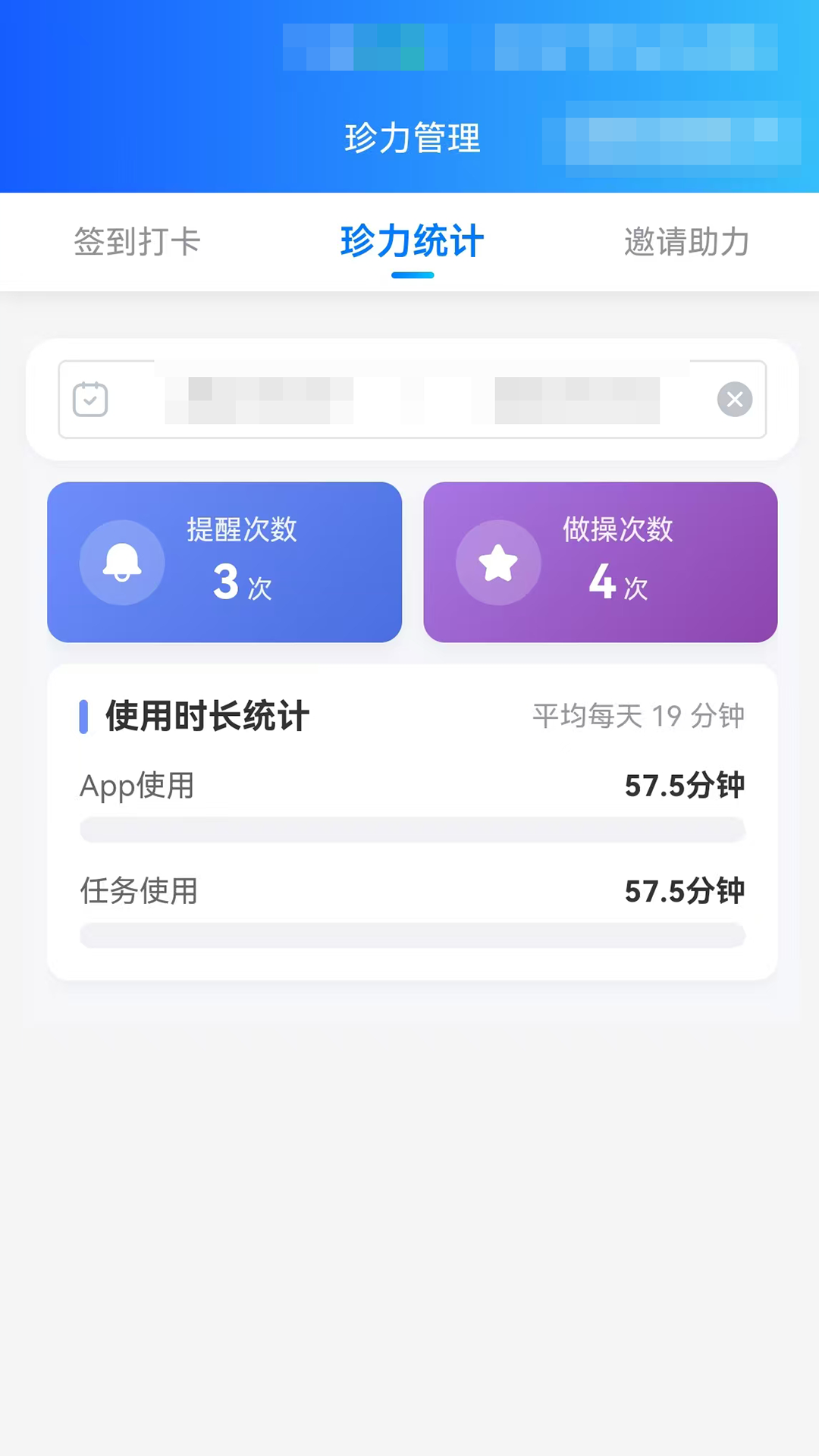 Ŷ���������°�v1.0.8 ��׿��