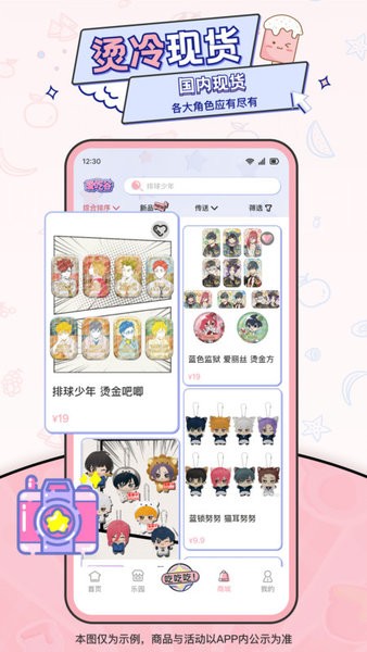 ���Թ�app��׿��v1.13.2 ��Ѱ�