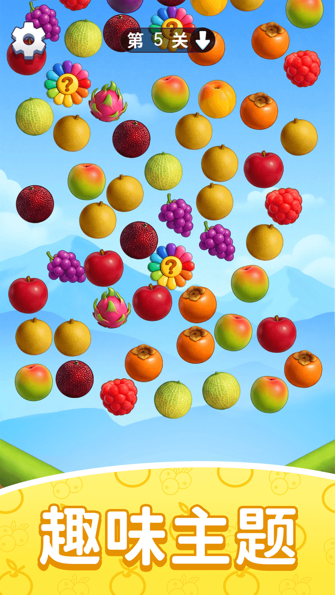 ��������ˮ����Ϸv1.0.6 ��׿��