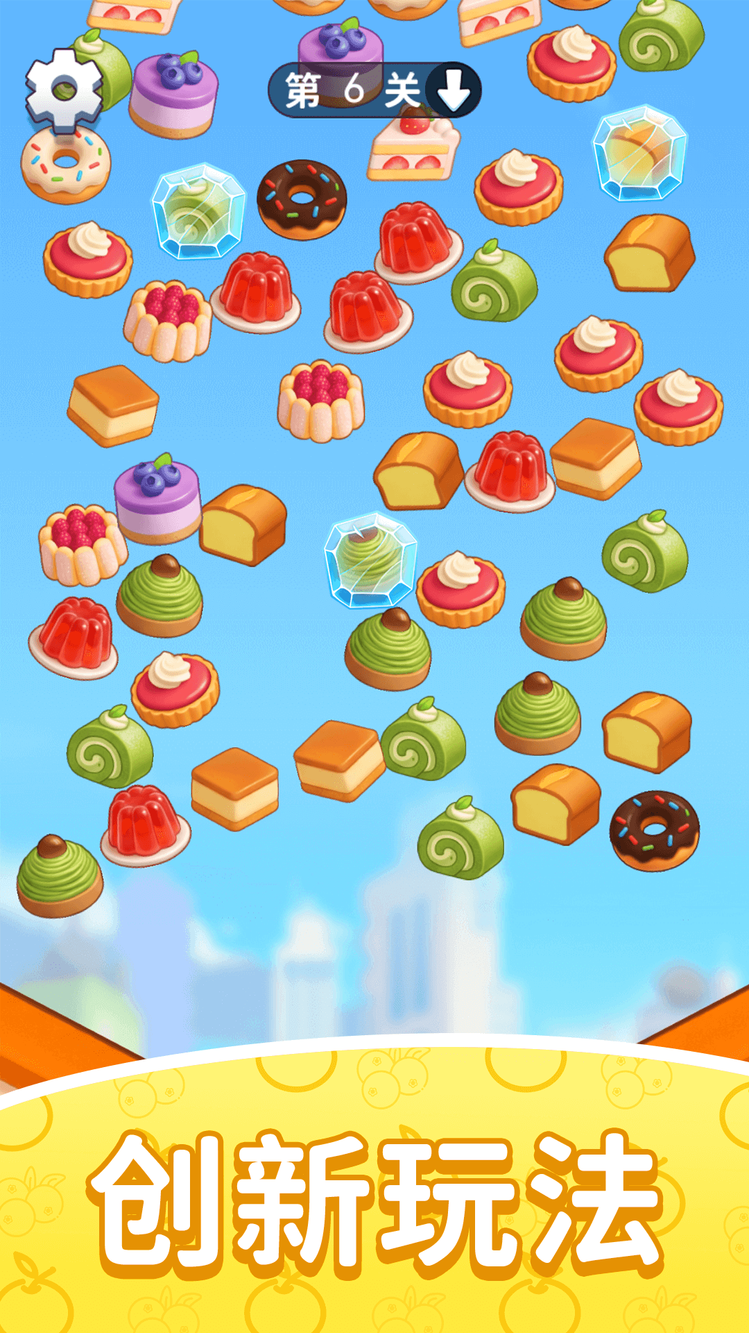 ��������ˮ����Ϸv1.0.6 ��׿��