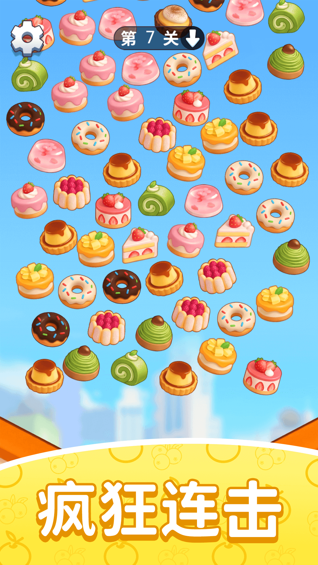 ��������ˮ����Ϸv1.0.6 ��׿��