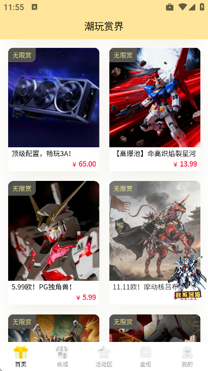 �����ͽ�app�ֻ���v1.1.3 �ٷ���