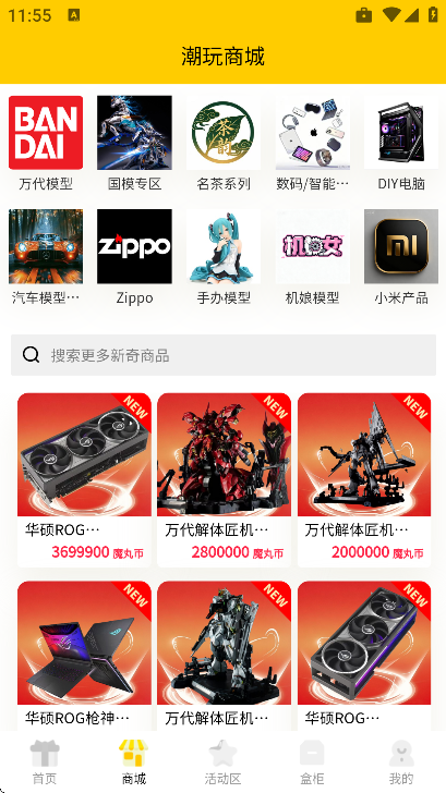 �����ͽ�app�ֻ���v1.1.3 �ٷ���