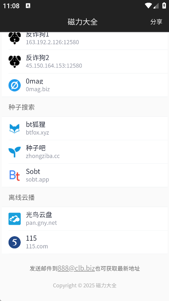 �����������������°�(CLDQ)v1.3 ��Ѱ�