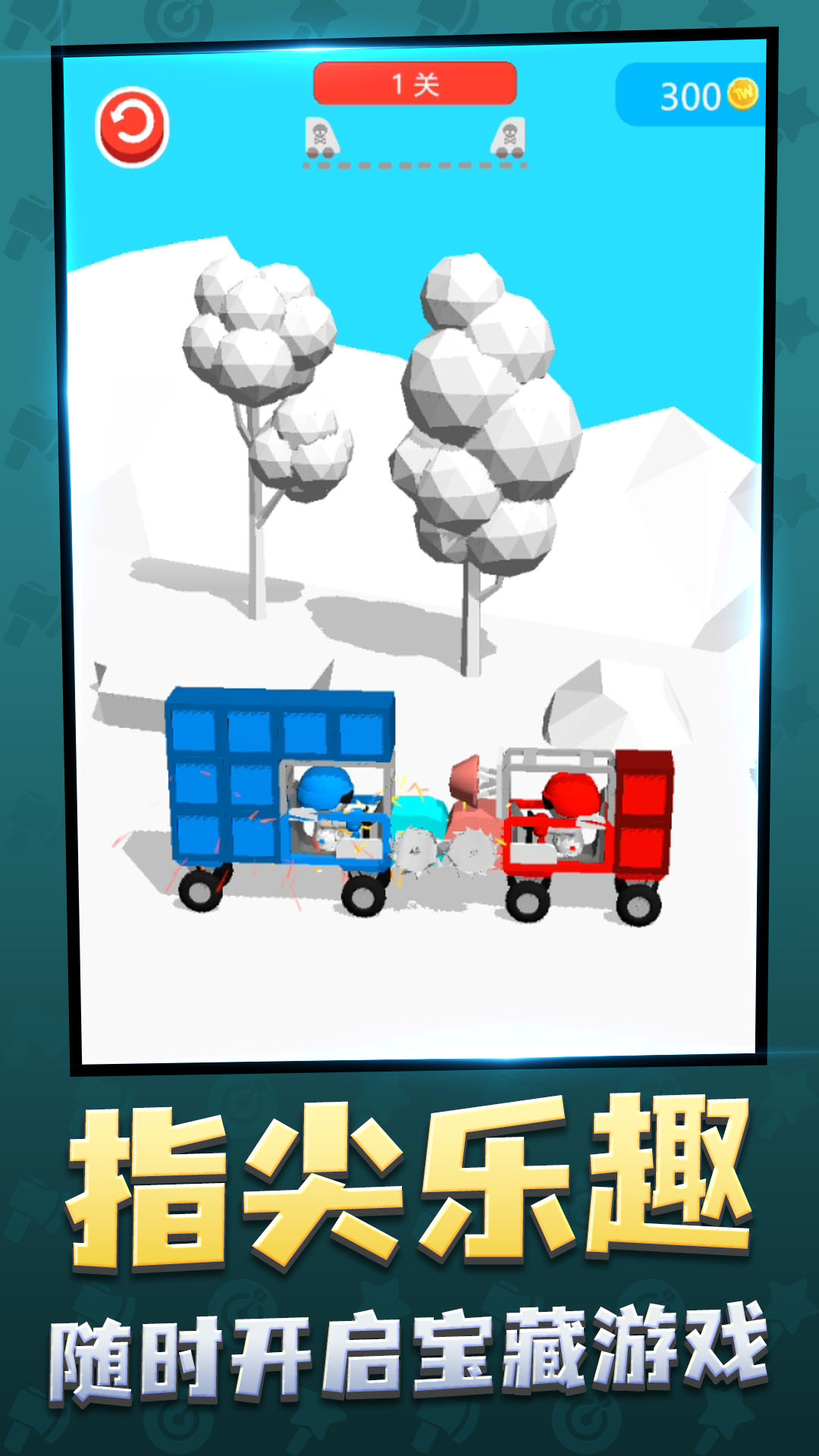 �ڻҸ�������Ϸv1.0.1 ��׿��