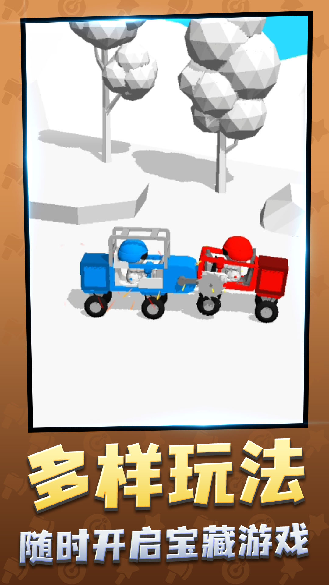 �ڻҸ�������Ϸv1.0.1 ��׿��