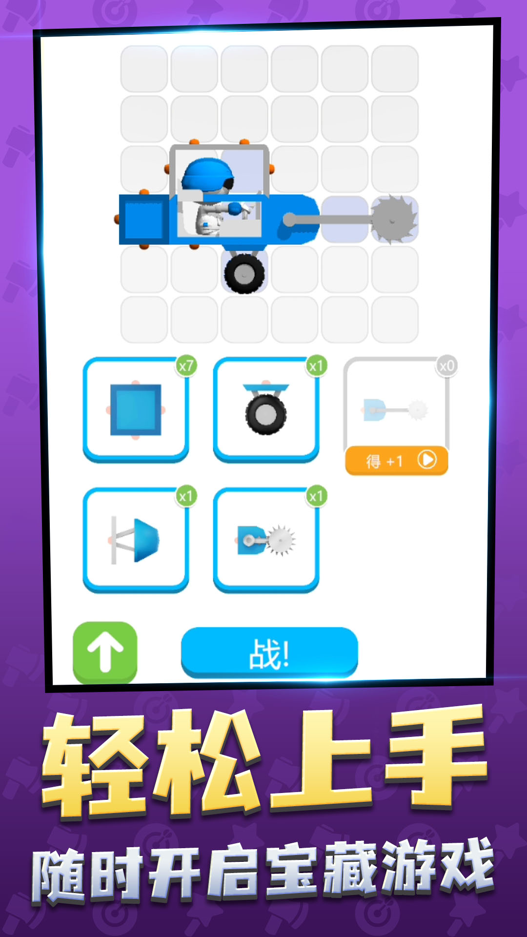 �ڻҸ�������Ϸv1.0.1 ��׿��