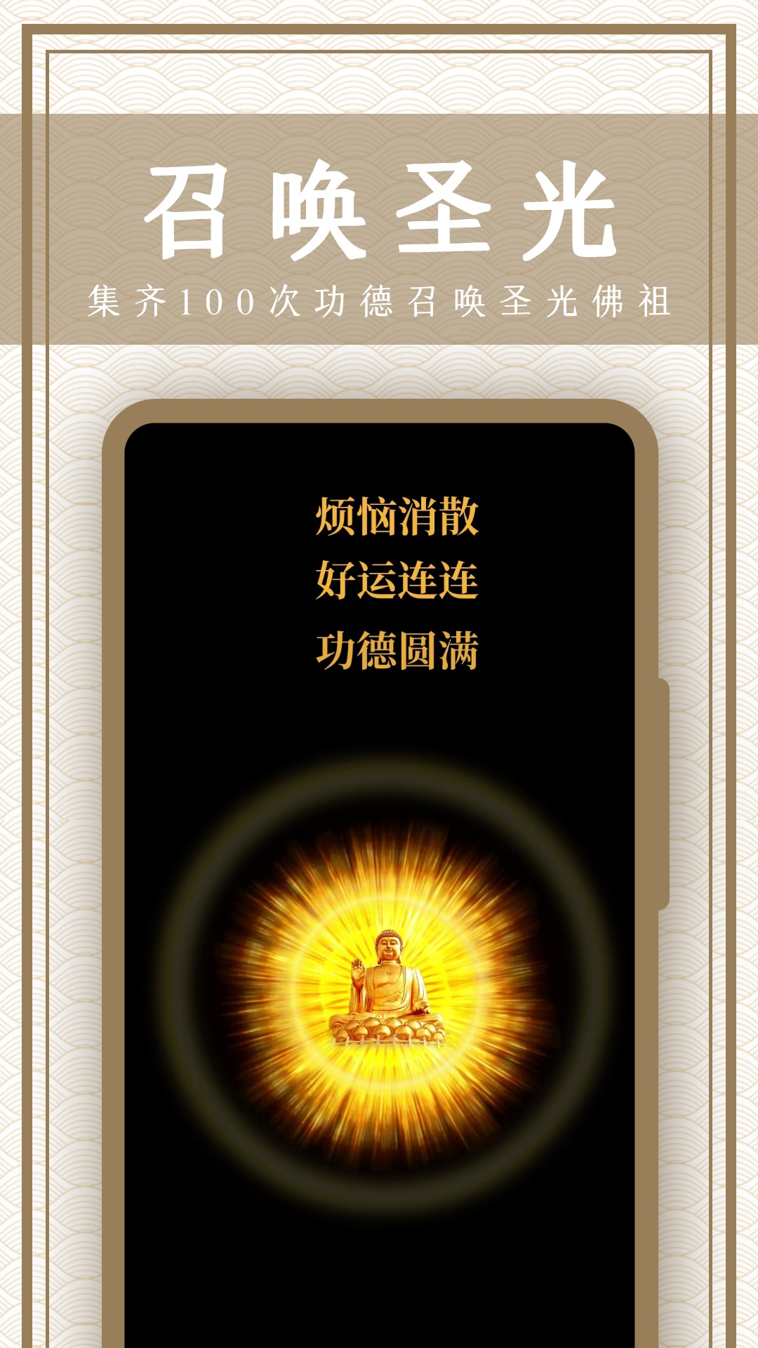 木鱼宝最新版v25.3.9 安卓版