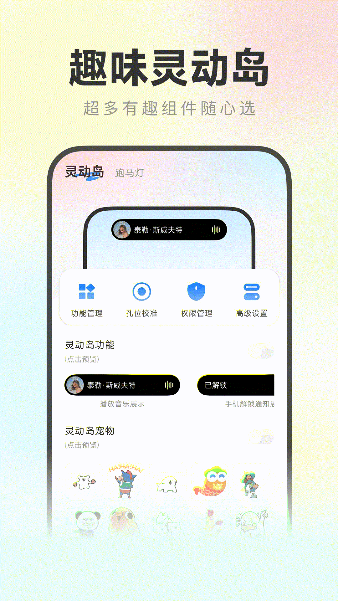 �鶯����С���appv1.0.0 ��׿��