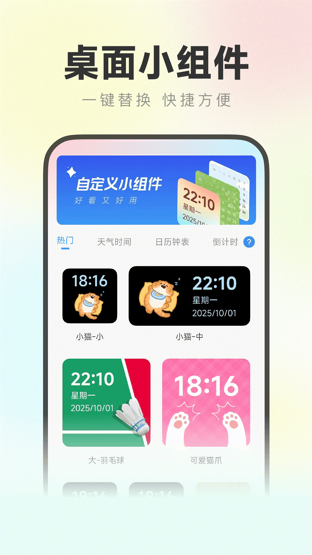 �鶯����С���appv1.0.0 ��׿��